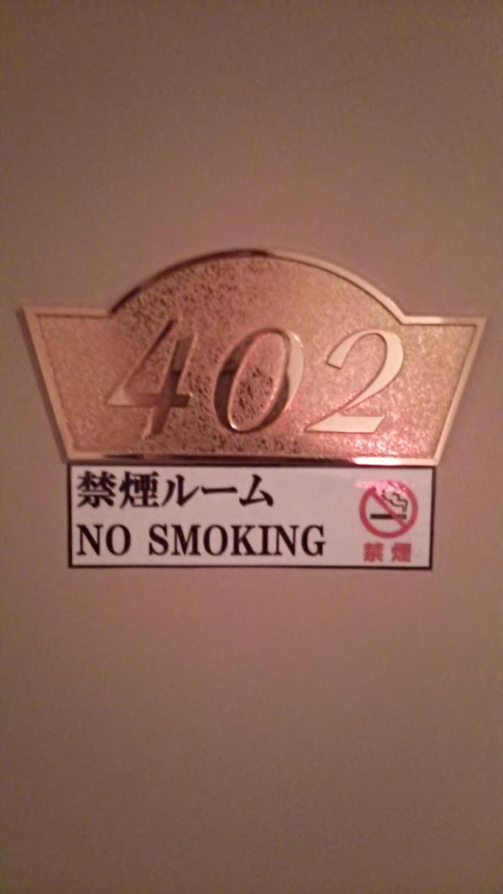 Hotel Lieto (Adults Only) Präfektur Tokio Exterior foto